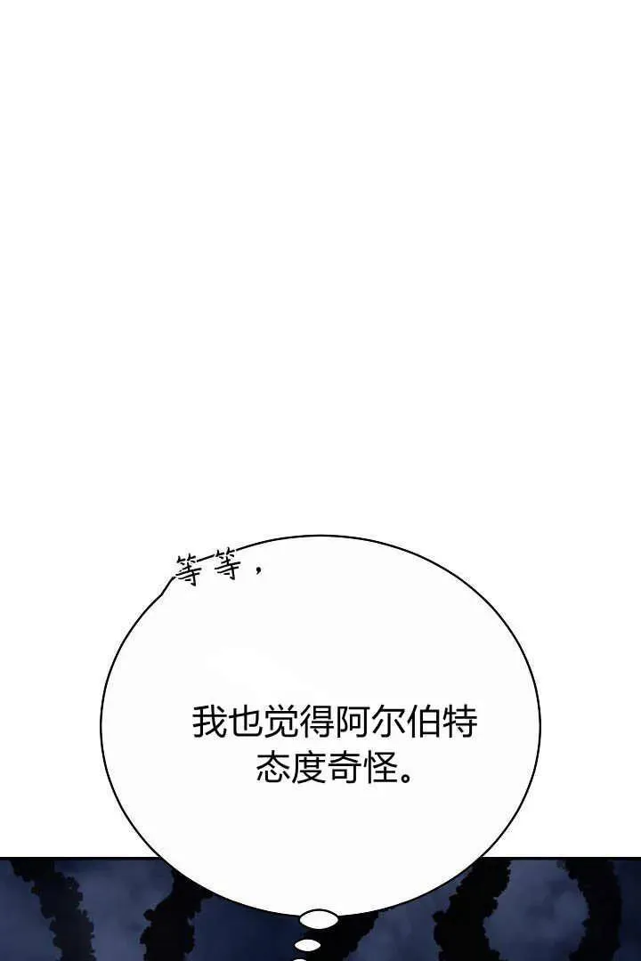 第16话13