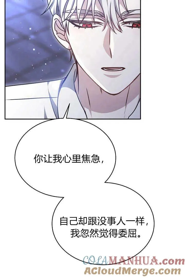 第32话30