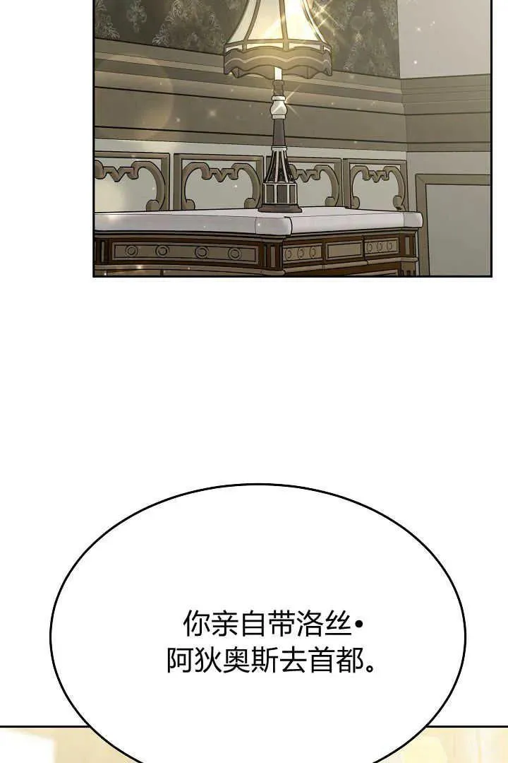 第33话98