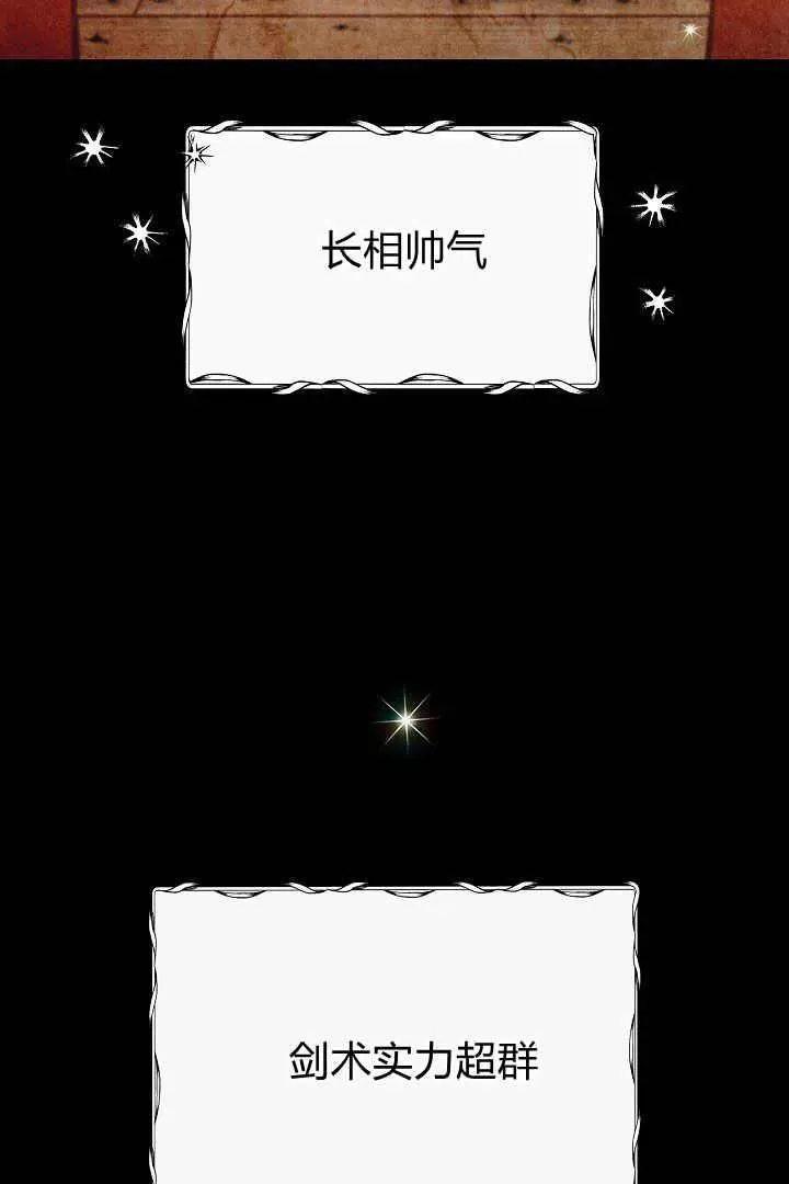 第01话29