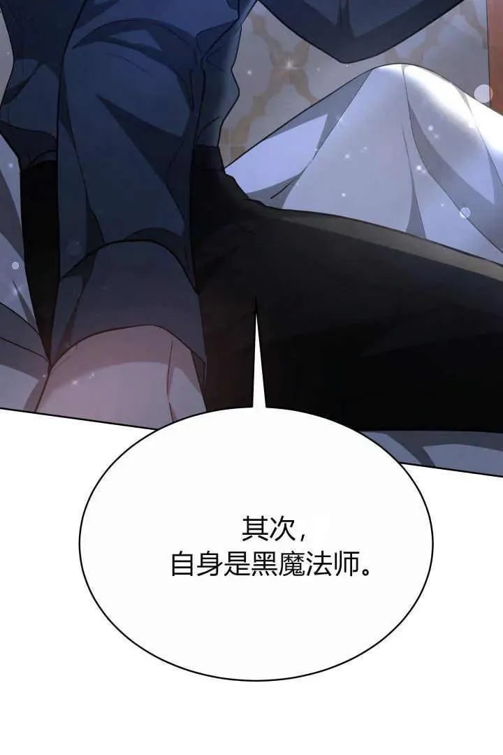 第22话103