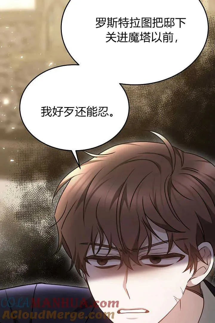第35话48