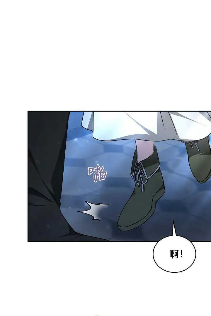 第27话10