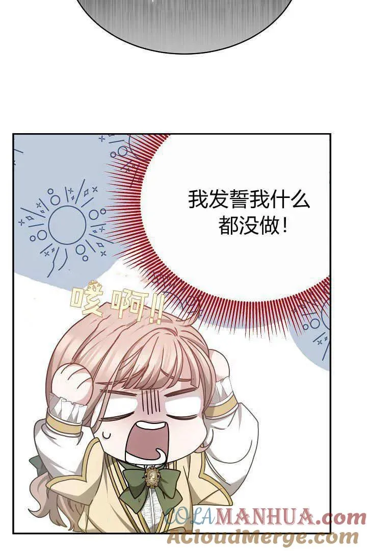 第16话12