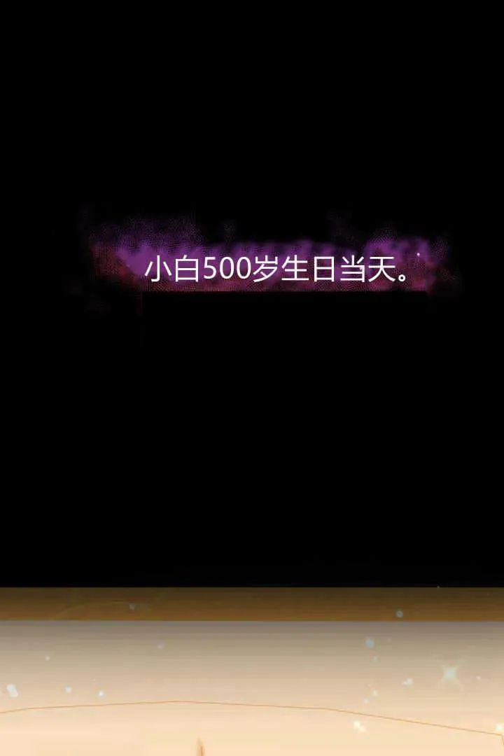 第41话6