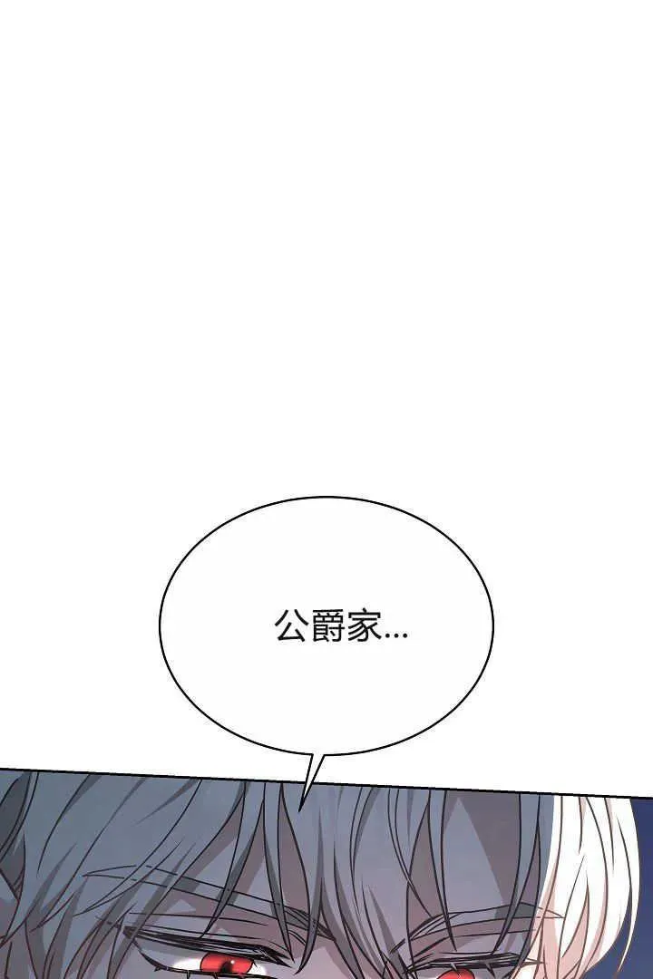 第14话92