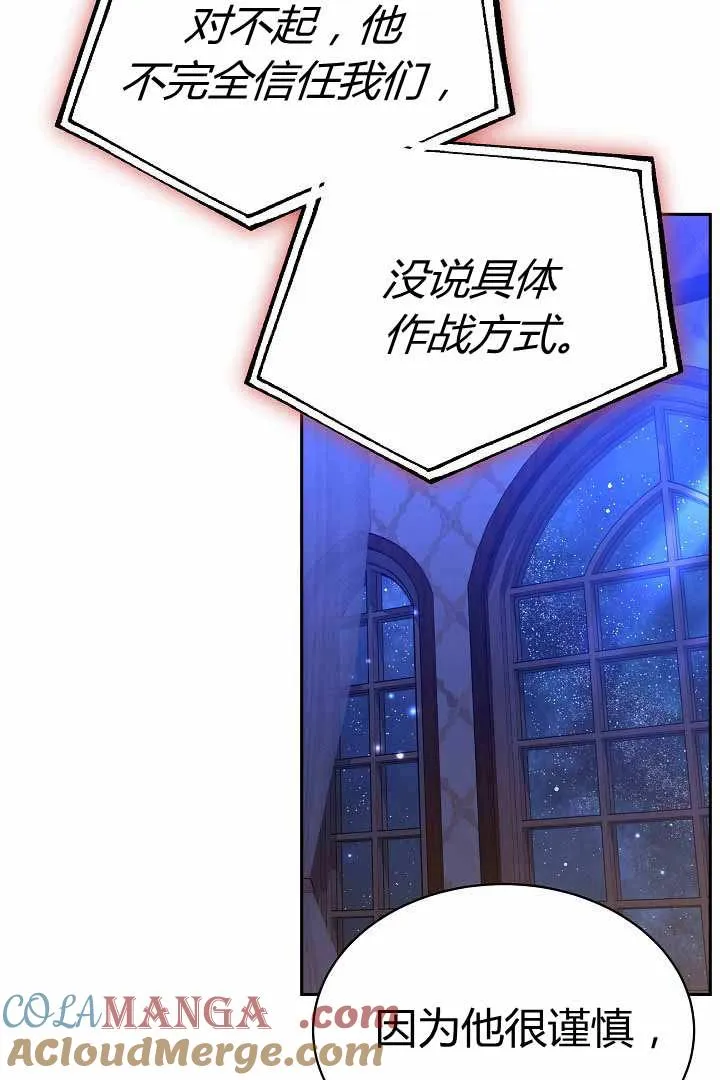 第50话72