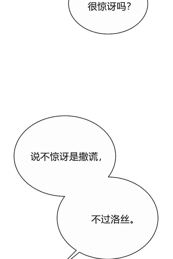 第11话35