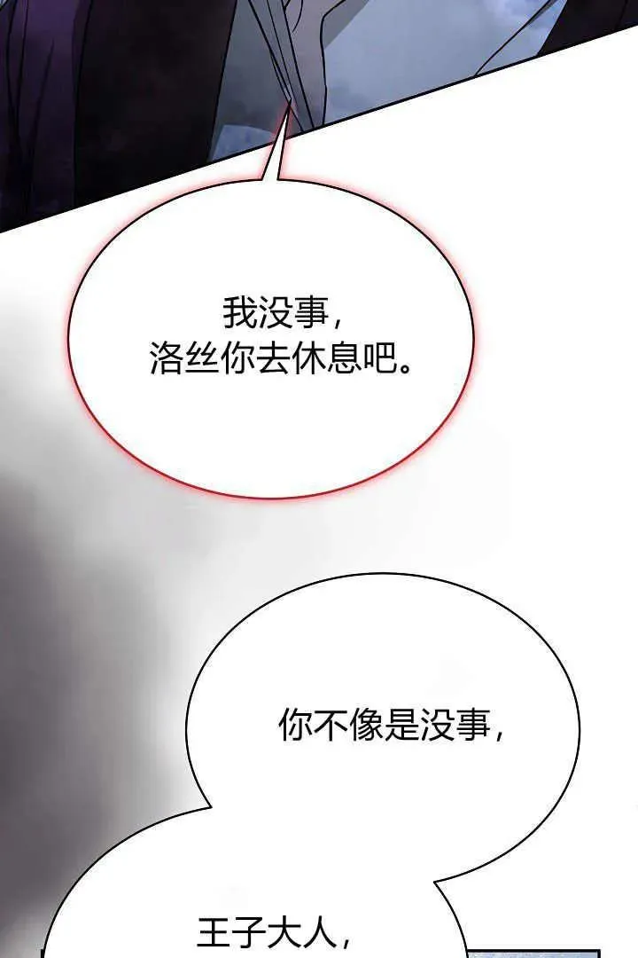 第17话86