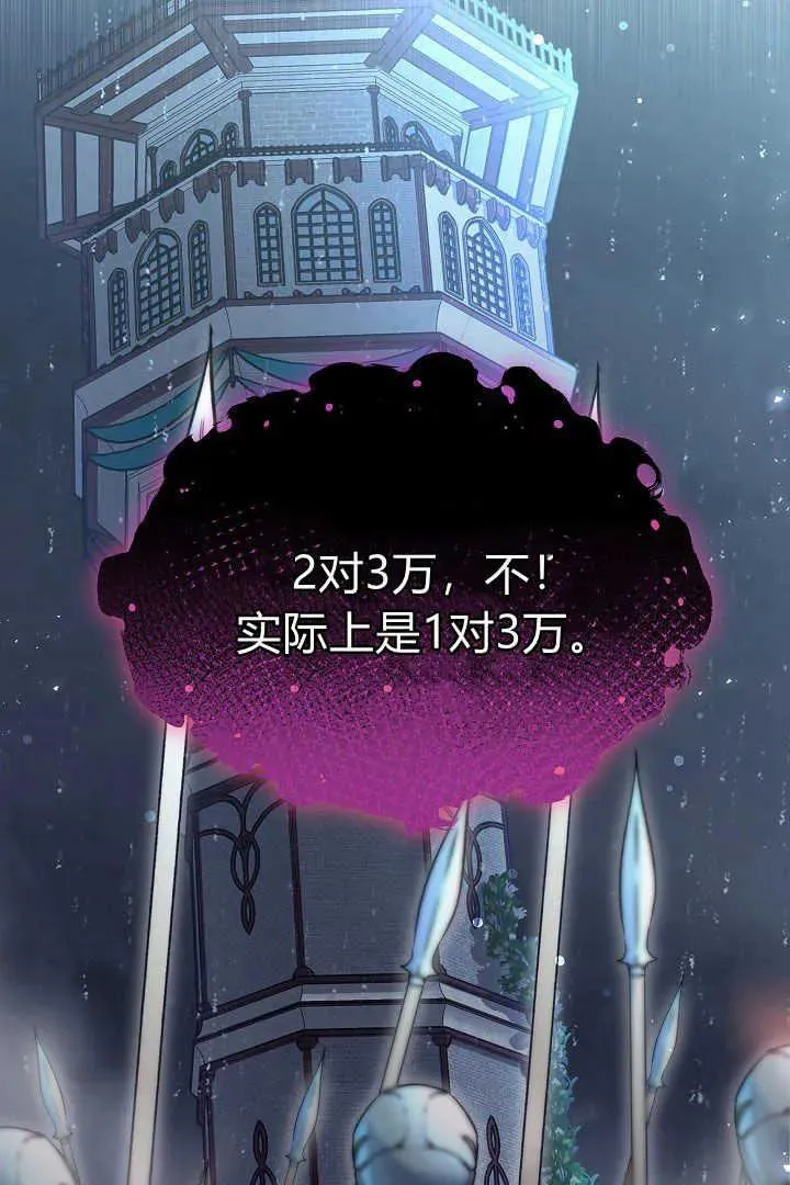 第47话89
