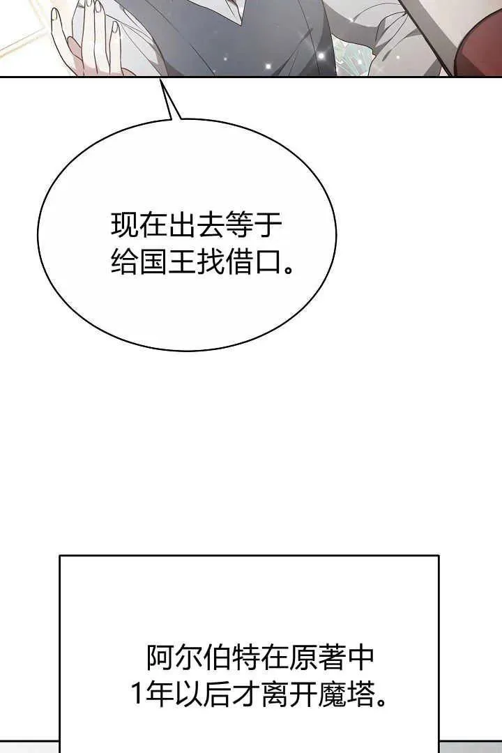 第06话23