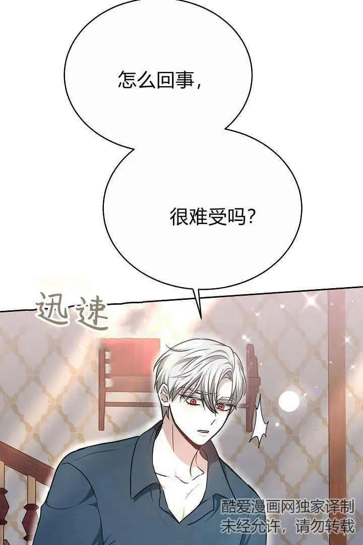 第21话85