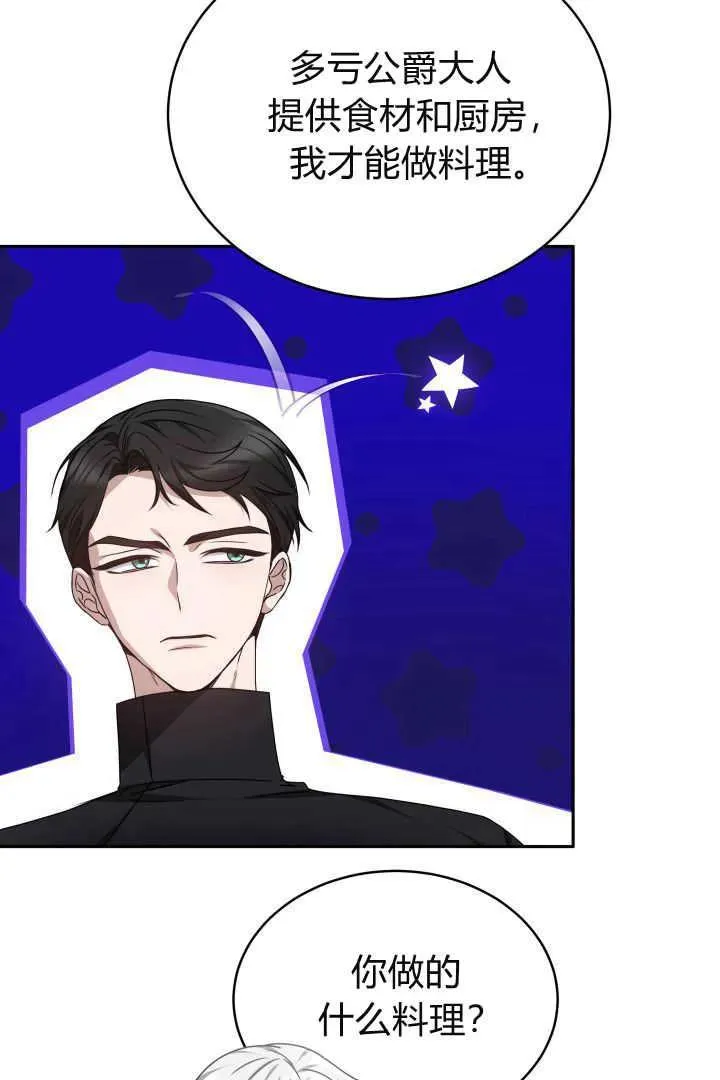 第28话25