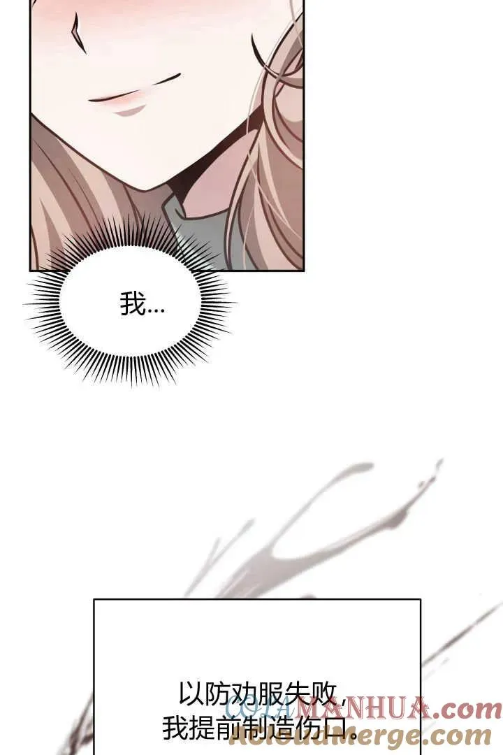 第44话56