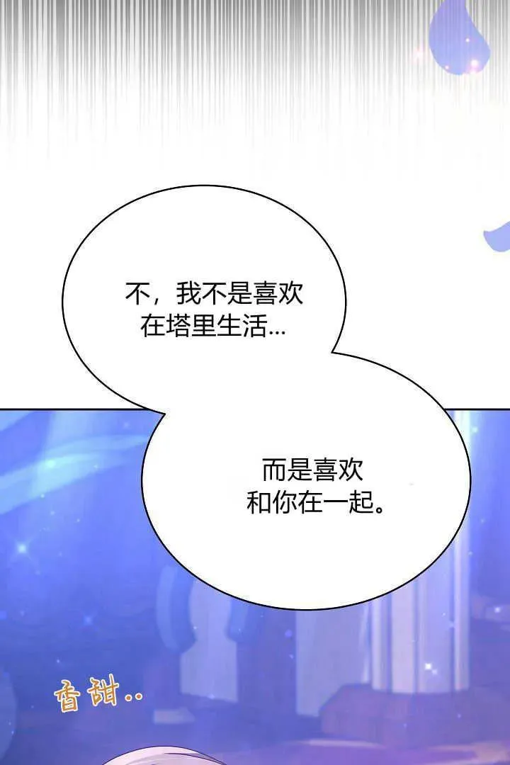第20话47