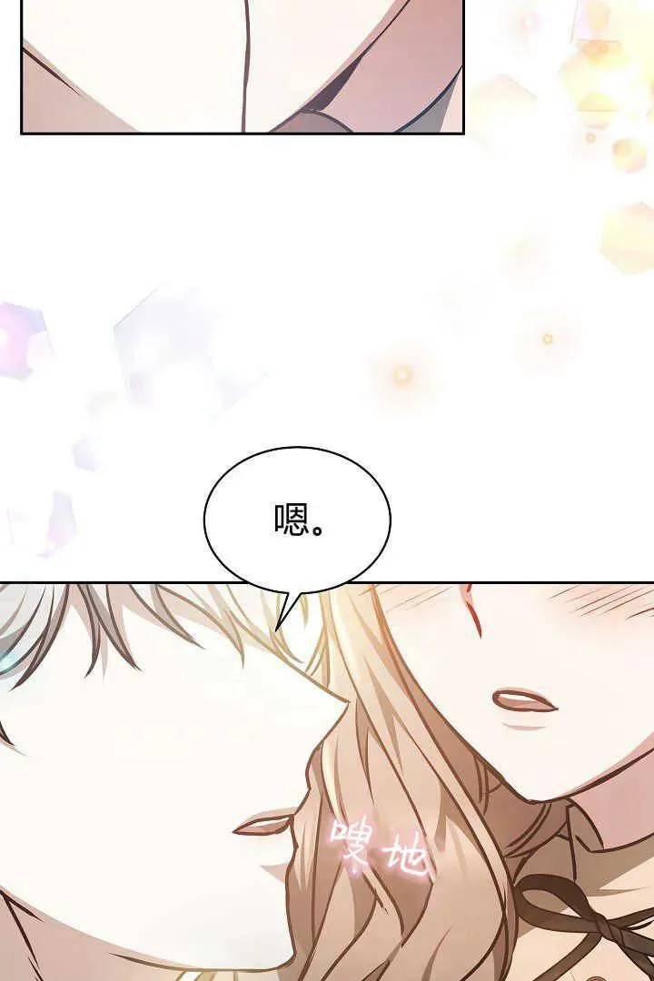 第36话74
