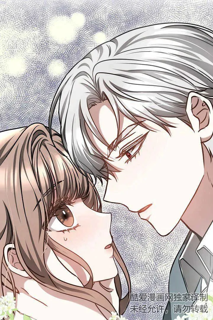 第45话9