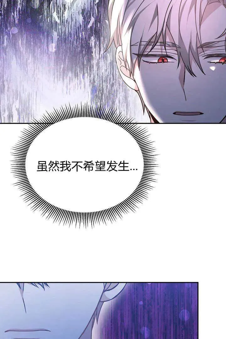 第26话94