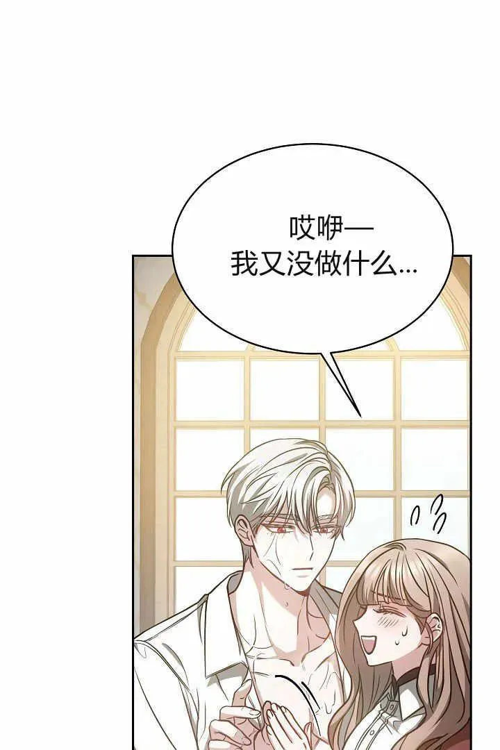 第04话49