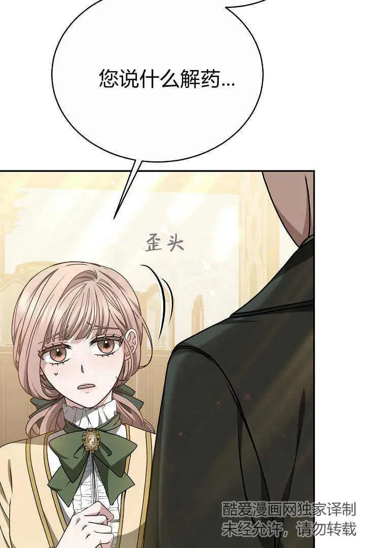 第16话2