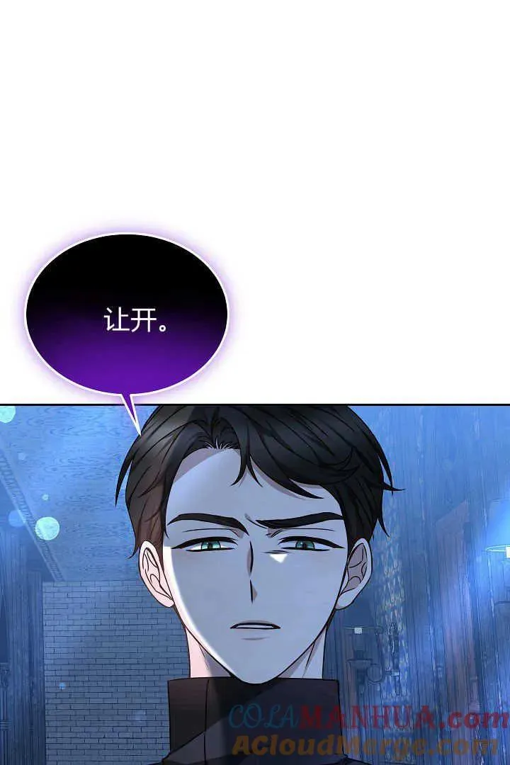 第27话12