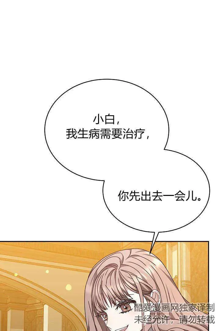 第24话85