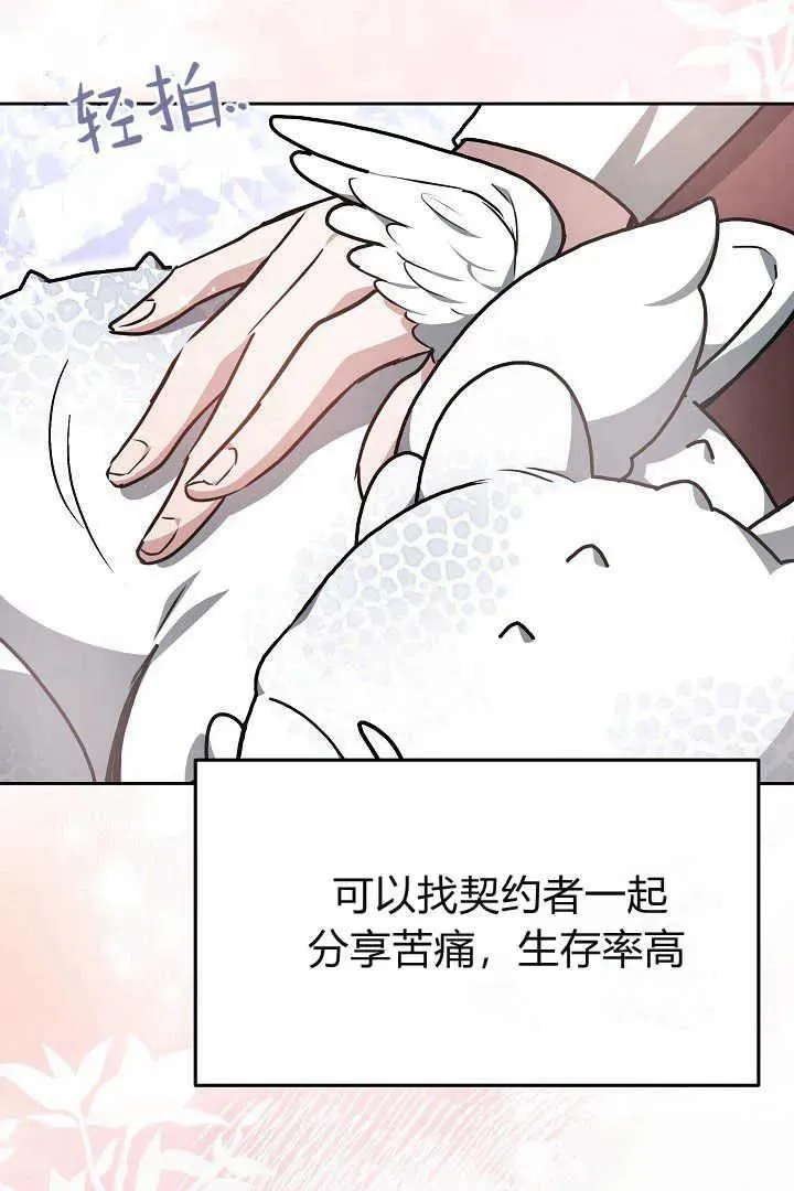 第09话69