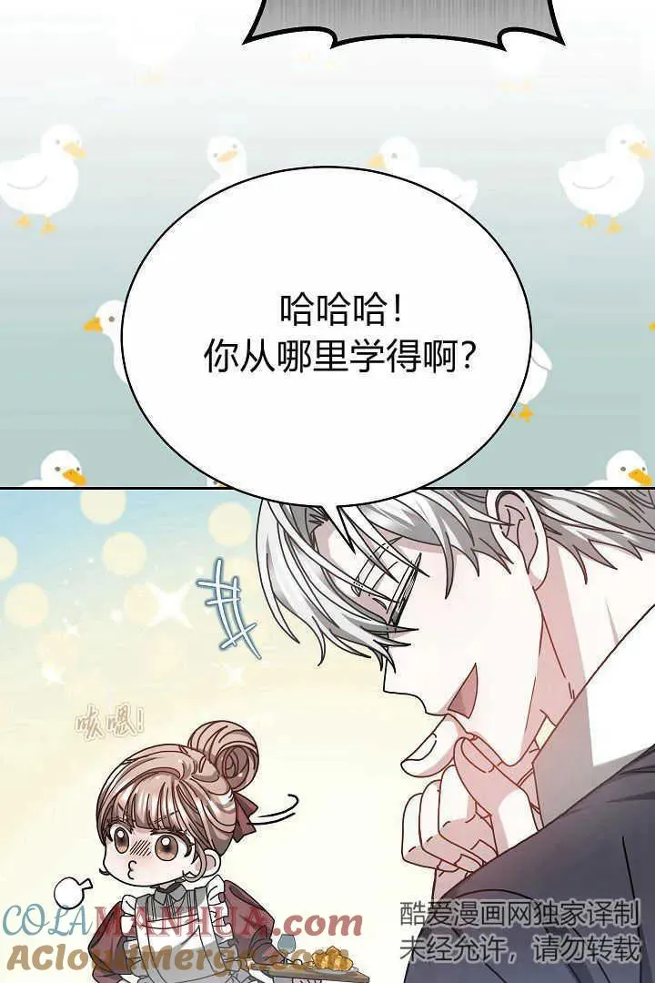 第12话30