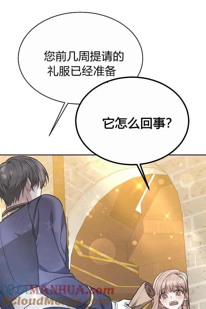第08话72