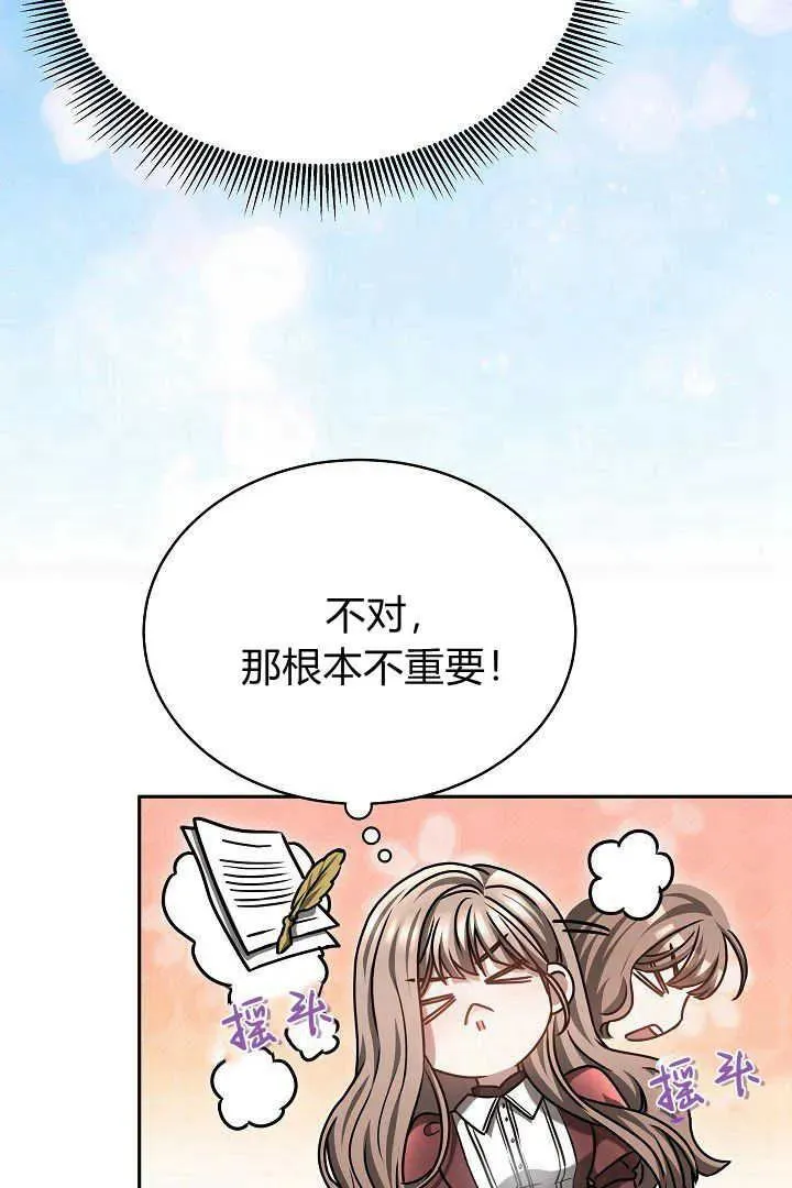 第48话18