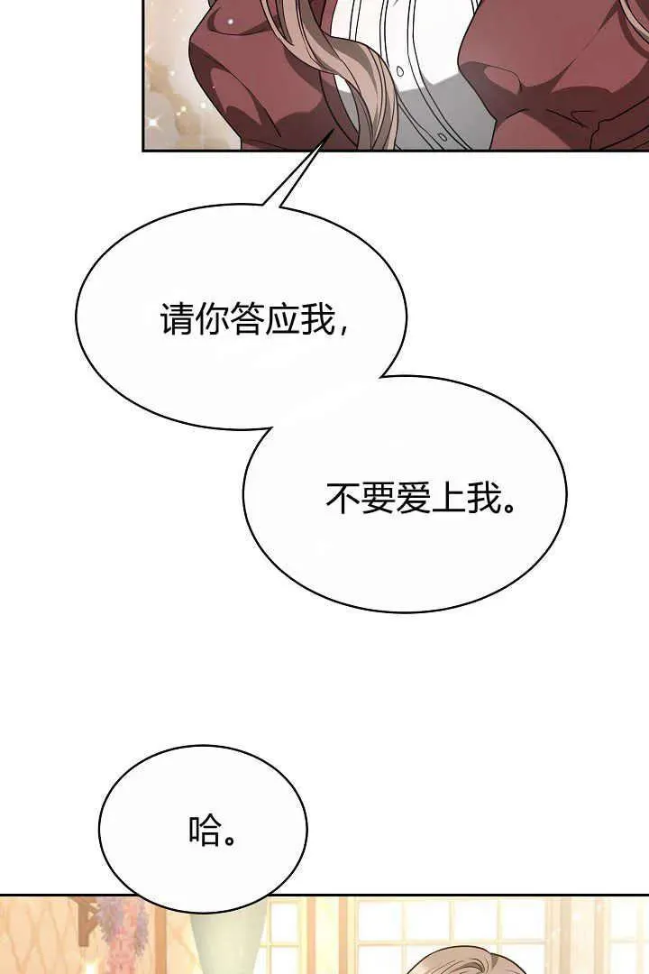第05话107