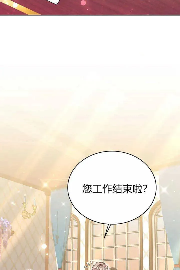 第14话7