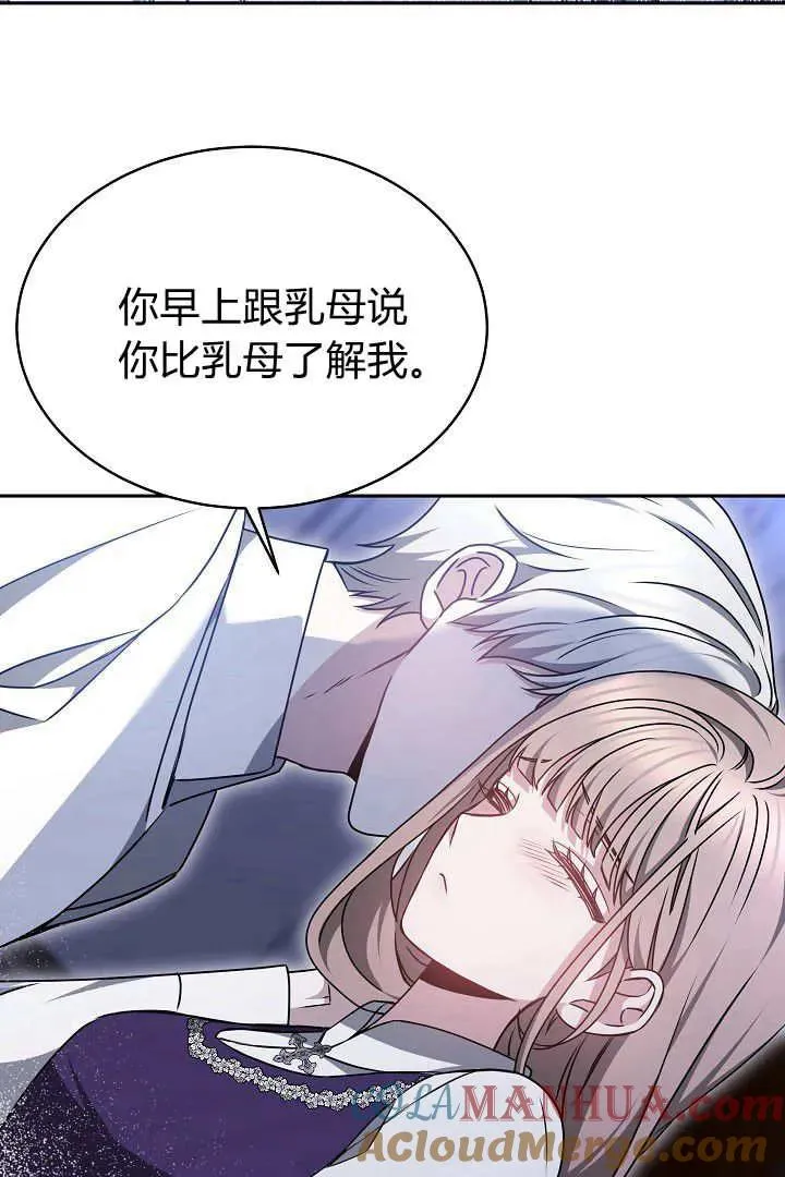 第32话3