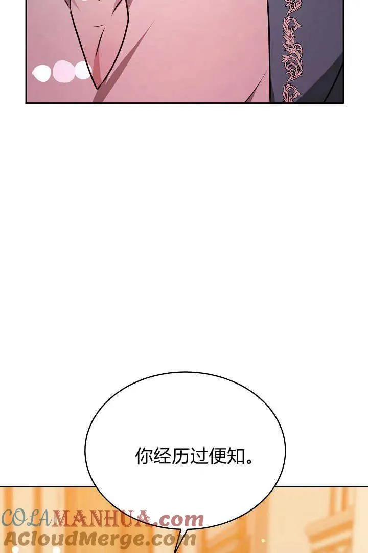 第33话36