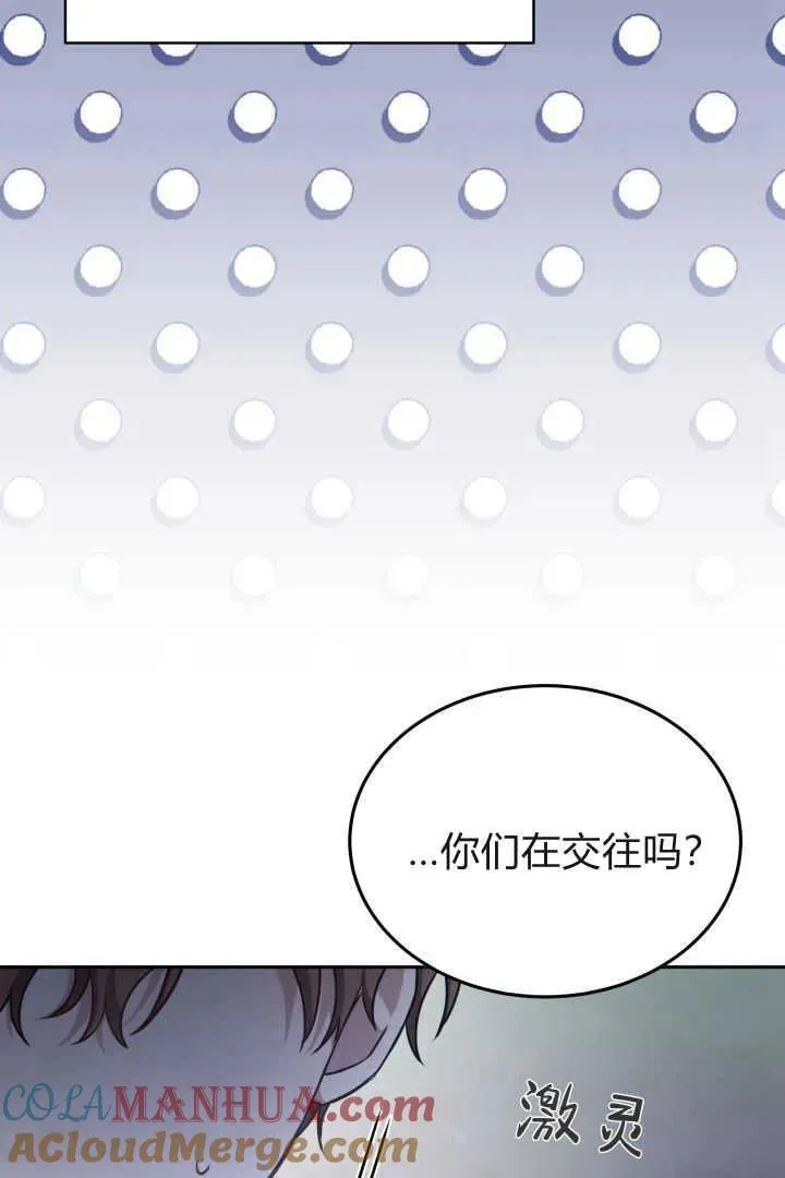 第38话32