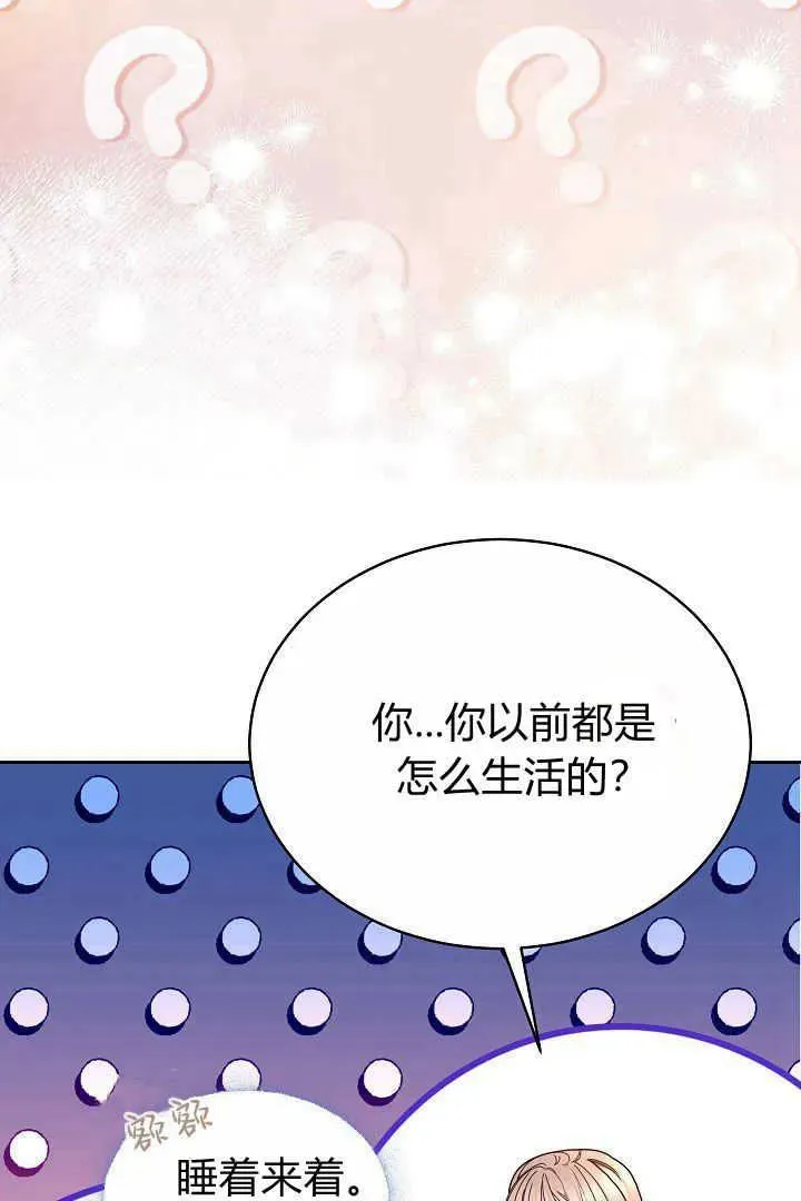 第10话6