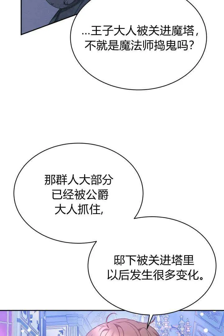 第37话91
