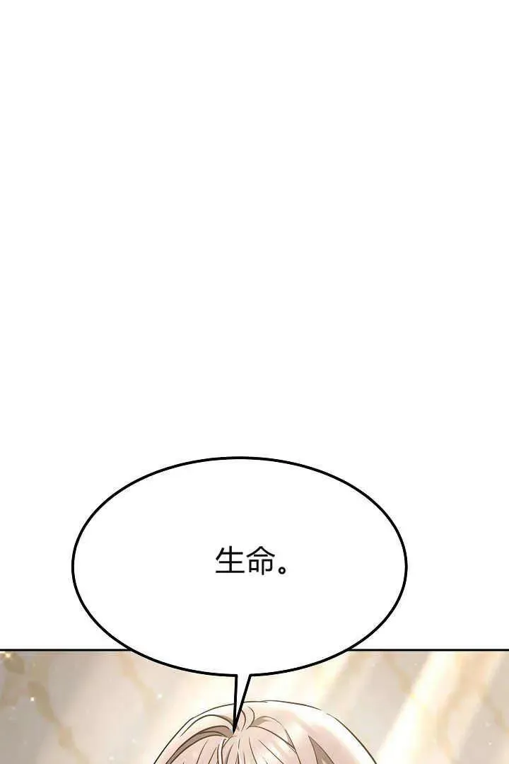 第03话75