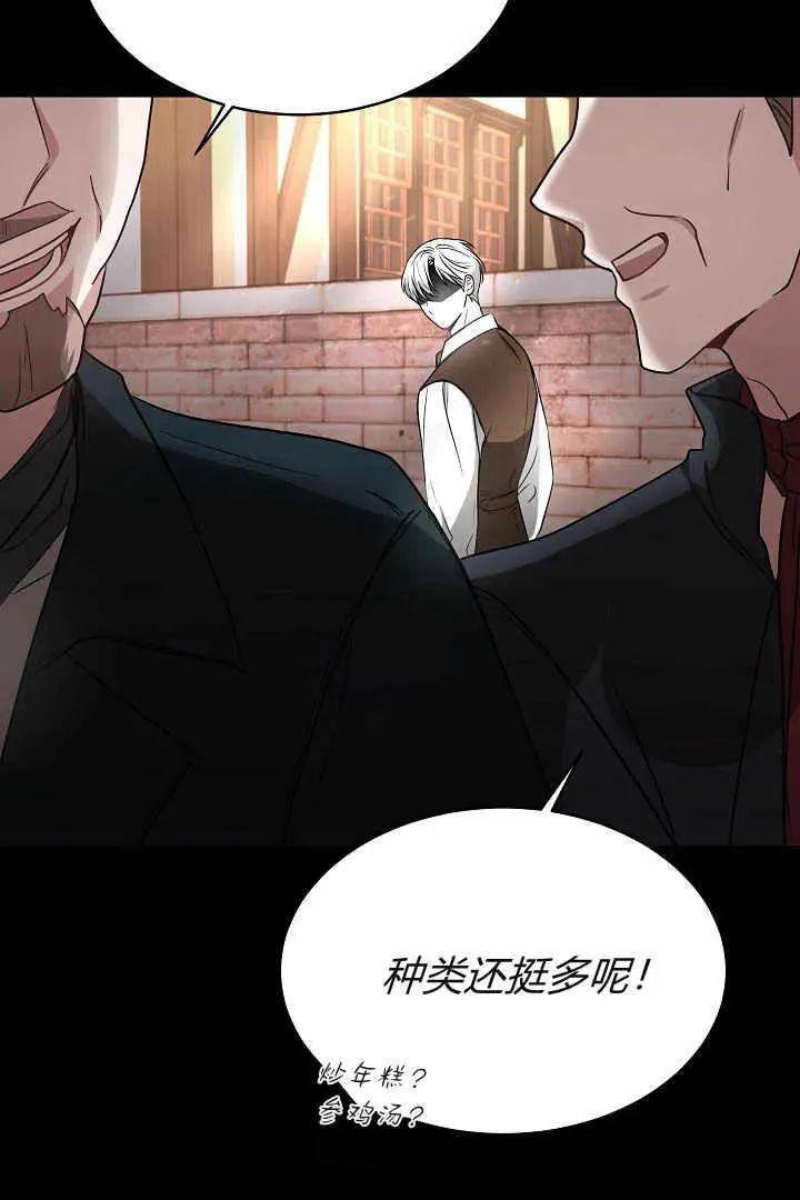 第04话118