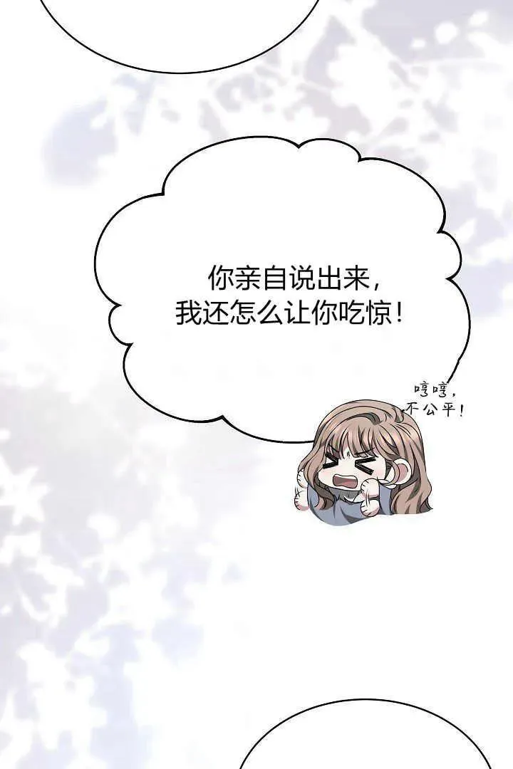 第24话26