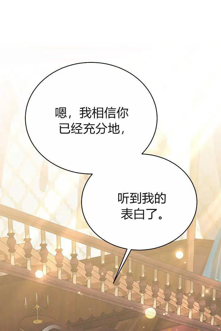 第14话85