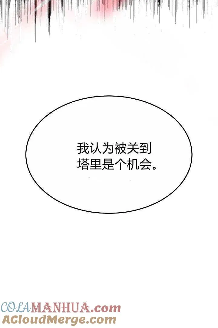 第06话28