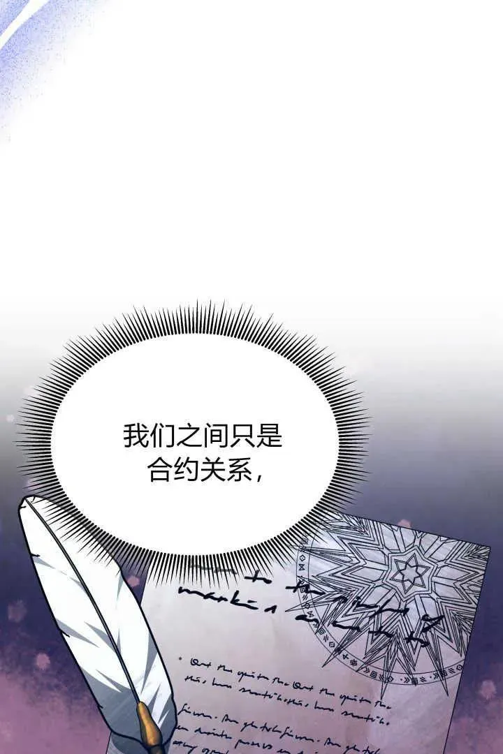 第23话29
