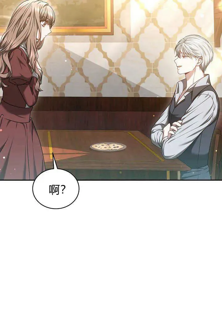 第47话55