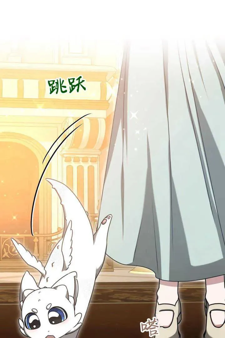 第44话83