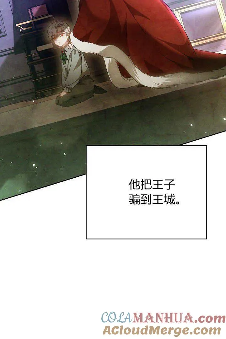 第34话80