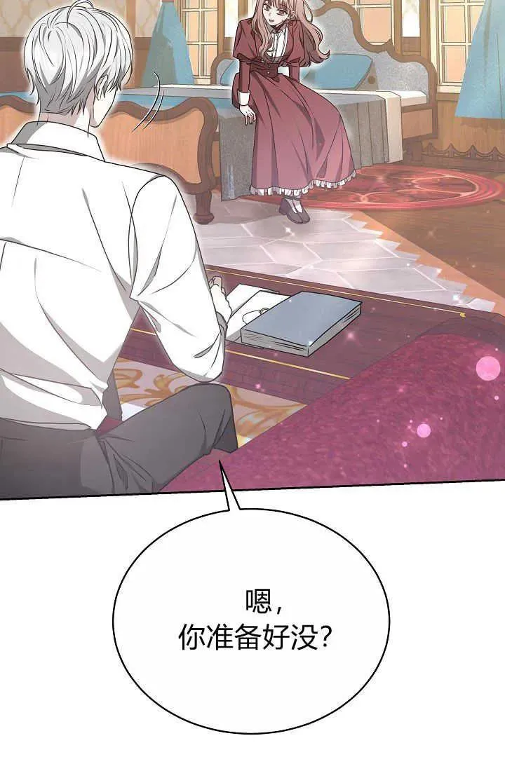 第14话8