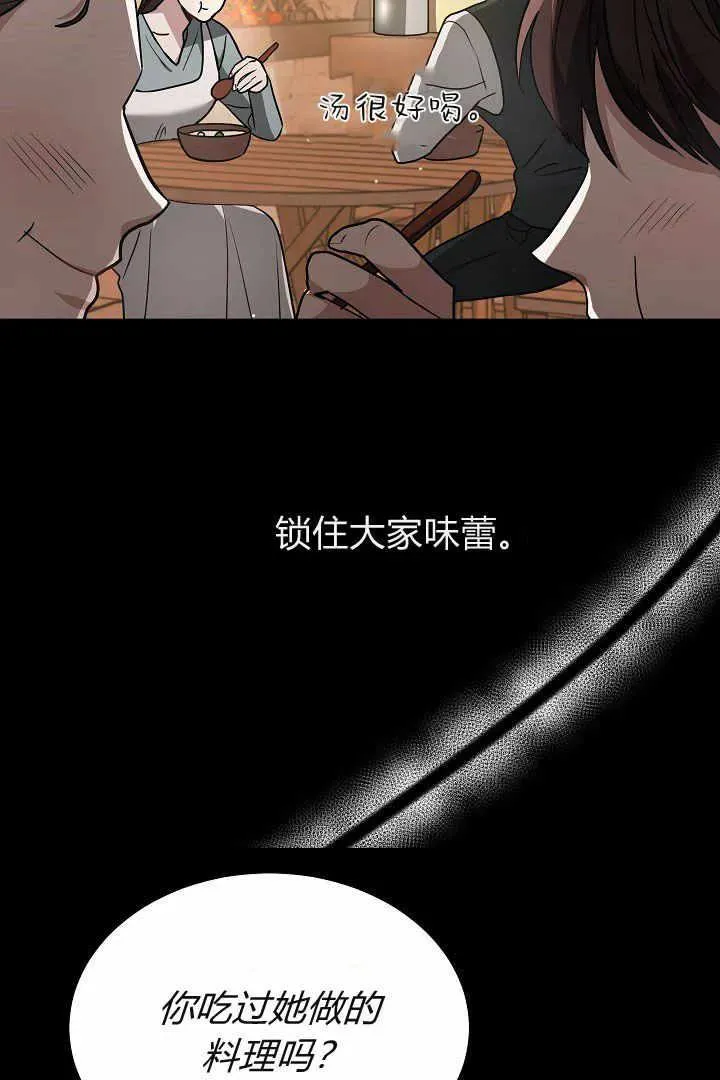 第04话117