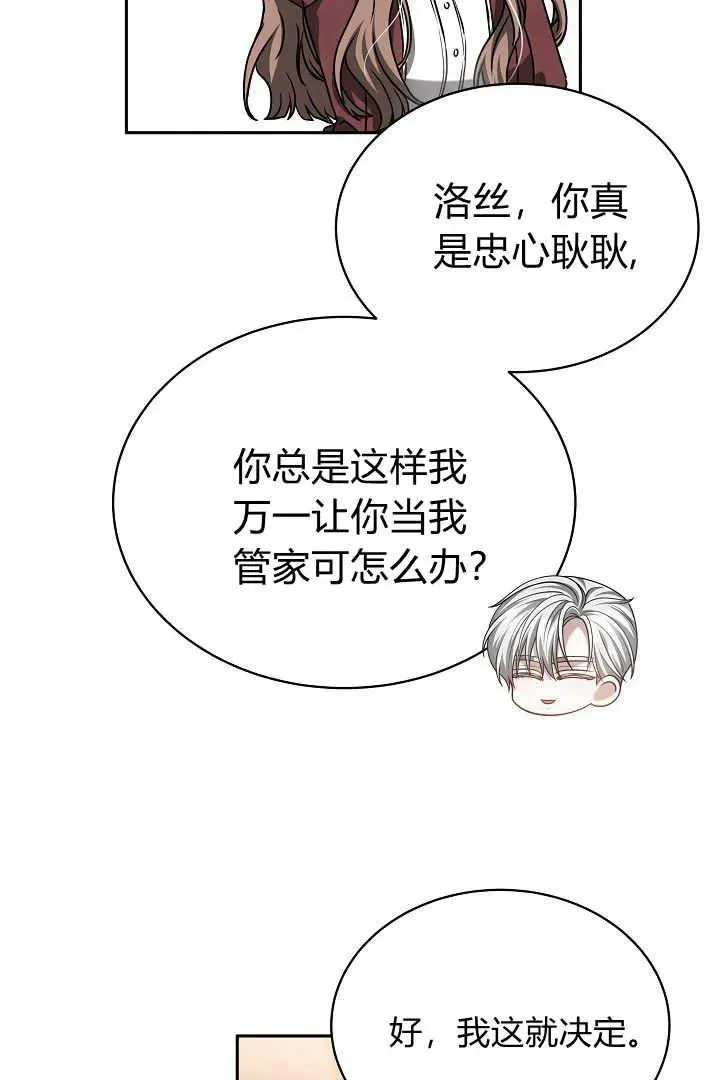 第48话22