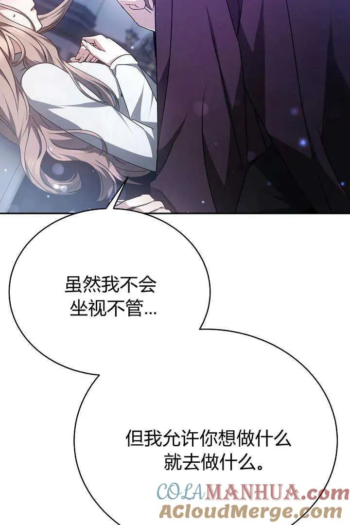 第26话20